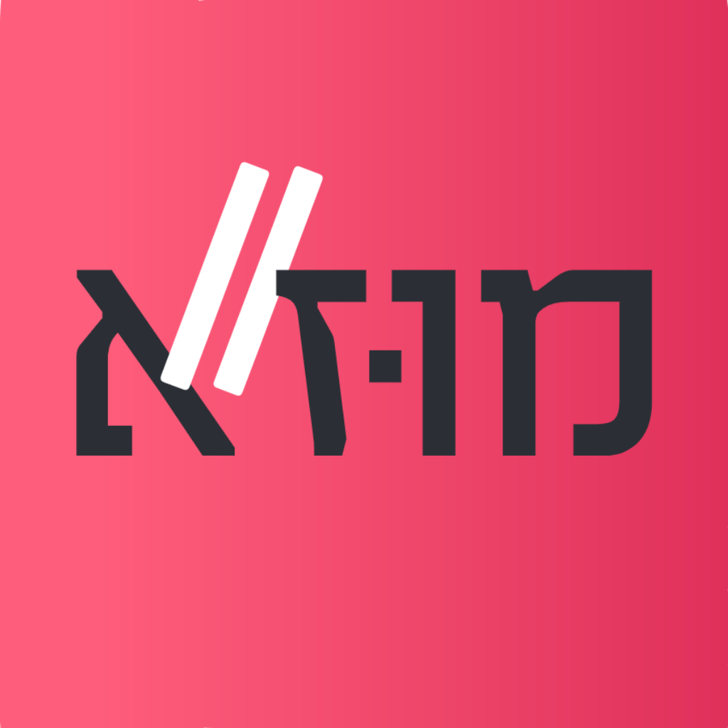 מוז